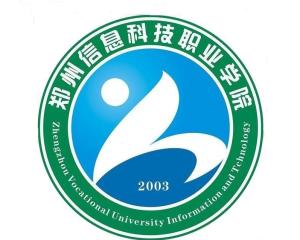 郑州信息科技职业学院(图1) 郑州信息科技职业学院(图1)