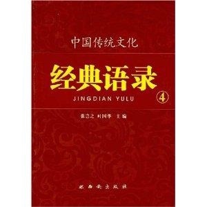 民法典的经典语录 0