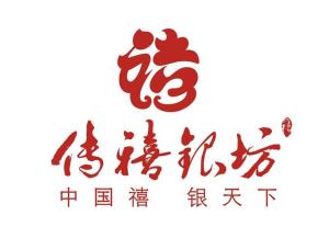 苏州传禧珠宝有限公司logo