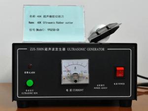 超声波橡胶切割刀