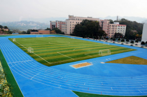 西南大学附属中学