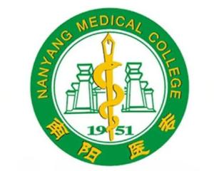 南阳医学高等专科学校(图1)