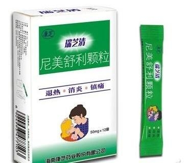 尼美舒利儿童药