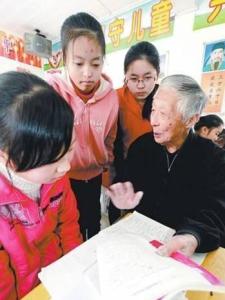 叶连平老师