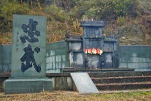 韩世忠墓