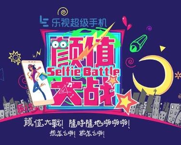 网络节目有什么 0