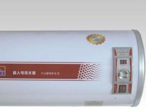电热水器