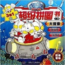 网飞动画官网 300