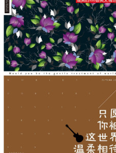 珀西·比希·雪莱