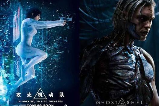 攻壳机动队 17年斯嘉丽 约翰逊主演美国电影 搜狗百科