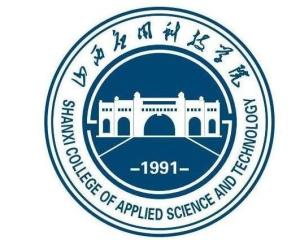 山西应用科技学院(图1)