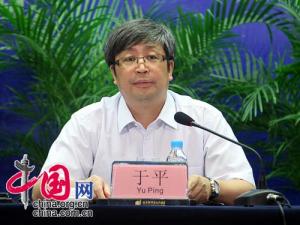 于平