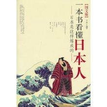 怎么样看懂一本书 0