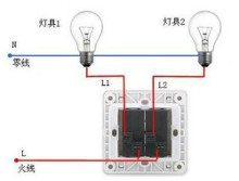 双联开关