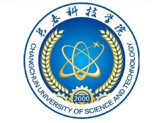 长春科技学院(图1)