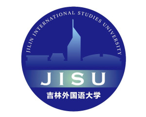 吉林外国语大学(图1)