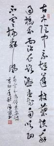吹面不寒杨柳风