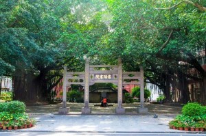 雷阳书院旧址