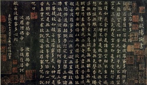 色即是空