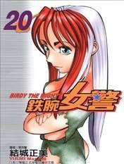 结城正美