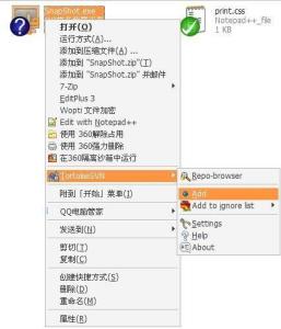 新增文件或文件夹
