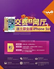网上营业厅
