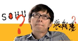 搜狐视频
