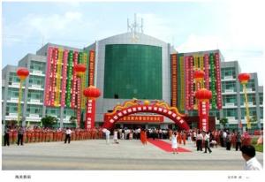 中国内陆唯一的县一级海关（龙南海关）