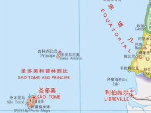 圣多美和普林西比