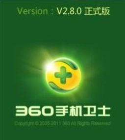 软件界面