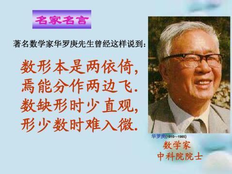 数学名言 搜狗百科 数学名言 搜狗百科
