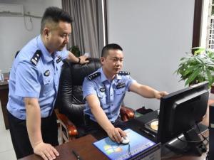 网络警察