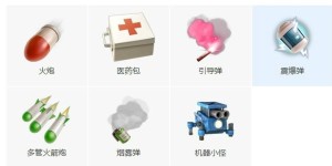 战舰武器