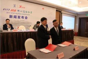发布会