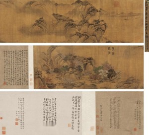 云山秋霁图