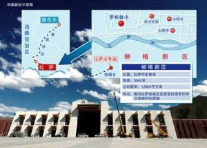 柳梧新区