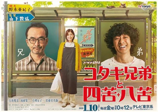 芳根京子 日本女演员 搜狗百科