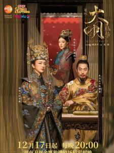 大明风华