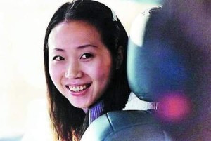 蒋雯