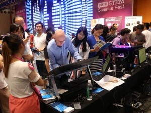 2016国际STEM科学节