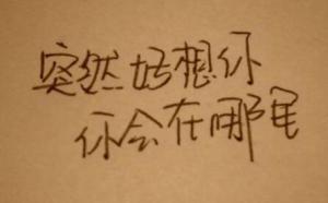 个性签名