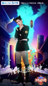 黄明昊