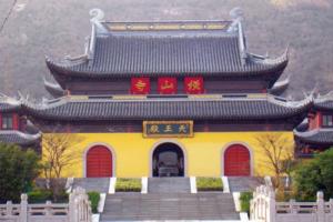 横山寺