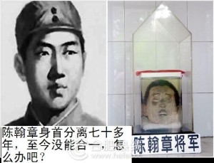 敦化