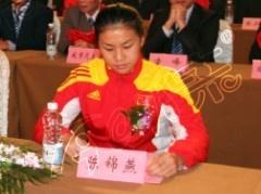 国花剑客陈锦燕出席发布会