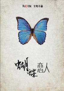 概念海报
