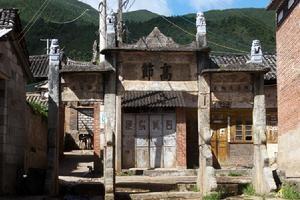 阿舍彝族乡
