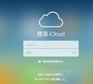 icloud