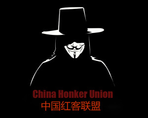 中国红客联盟 - 搜狗百科