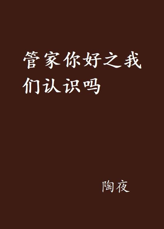 梦境之谜，探索为何梦中有人深爱我却非我不娶，而我却无此情的心理奥秘